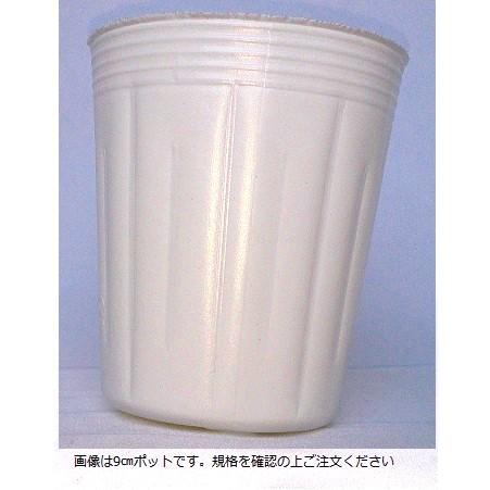 カラーポット深鉢 乳白 口径7.5cmx高さ9.0cm 入