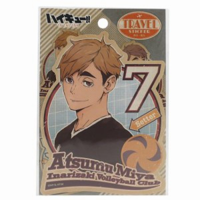 ハイキュー To The Top トラベル ステッカー 宮侑 ビッグ シール 少年ジャンプ アニメキャラクター グッズ メール便可 通販 Lineポイント最大1 0 Get Lineショッピング