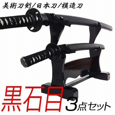 模造刀 日本製 美術の通販 66件の検索結果 | LINEショッピング