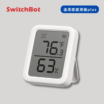SwitchBot | 溫濕度感測器plus (感測/溫濕度/大螢幕)