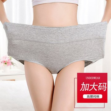內褲 高腰內褲 加肥加大碼純棉女內褲 收腹提臀高腰內褲 純棉高腰1121