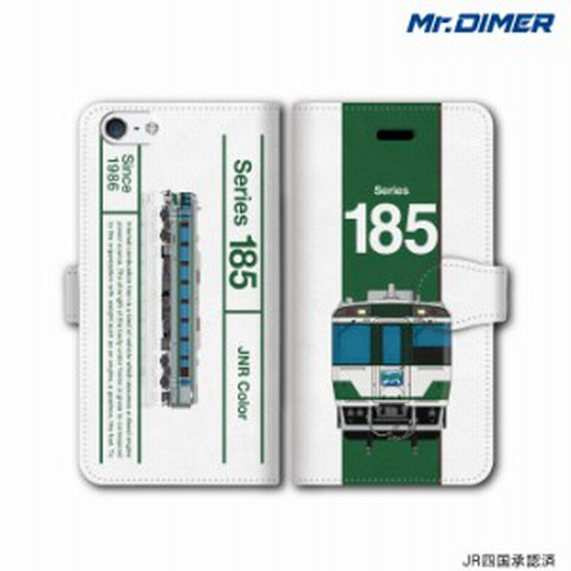 Jr四国 キハ185系 国鉄色スマートフォンケース 手帳型ケースタイプ Ts1135nd Umc02 鉄道 スマホケース 手帳型 電車 鉄道フ 通販 Lineポイント最大1 0 Get Lineショッピング