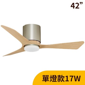 L01-24107DB 原木霧銀【DC直流變頻】42吋、LED17W吊扇燈（附遙控）