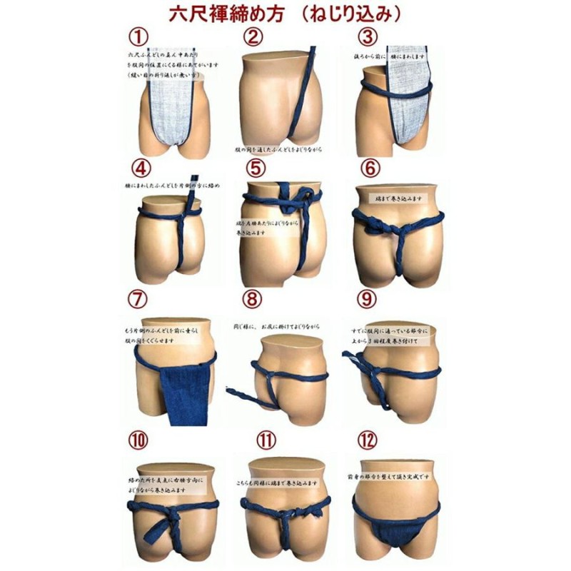 こだわり工房 雅 ふんどし 六尺ふんどし ふんどしパンツ 柔らか シースルー ガーゼ 晒 さらし 無地 白 男性 女性 | LINEブランドカタログ