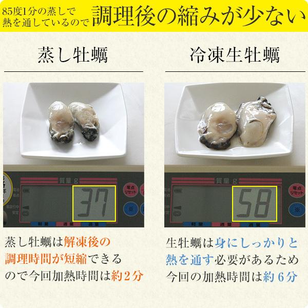 牡蠣 かき カキ 蒸し牡蠣 1kg 瀬戸内産 スチーム かき カキ 冷凍 送料無料