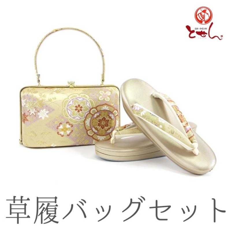 送料無料 草履バッグセット 金×赤×紫 草履24.0cm 着物 おしゃれ セット set 成人式 正月 正装 結婚式 振袖 結納 入学式 お祝い 卒業式  着付け フォーマル 女物 | LINEブランドカタログ