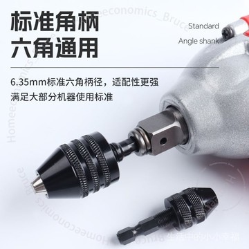 六角柄鑽頭電鑽夾頭三爪夾頭 圓柄接桿麻花鑽頭轉換 電磨機鑽夾頭 R Y B 2 4