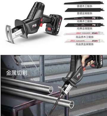 免運+開發票 日本質造鋰電往復鋸充電式電動馬刀鋸家用小型手提戶外伐木手電鋸