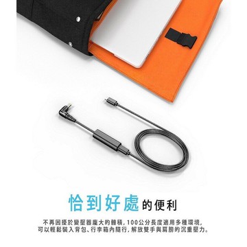 ?? ENERGIEMAX Type-C to DC傳輸線+10組DC轉接頭 充電線 PD線 強強滾生活