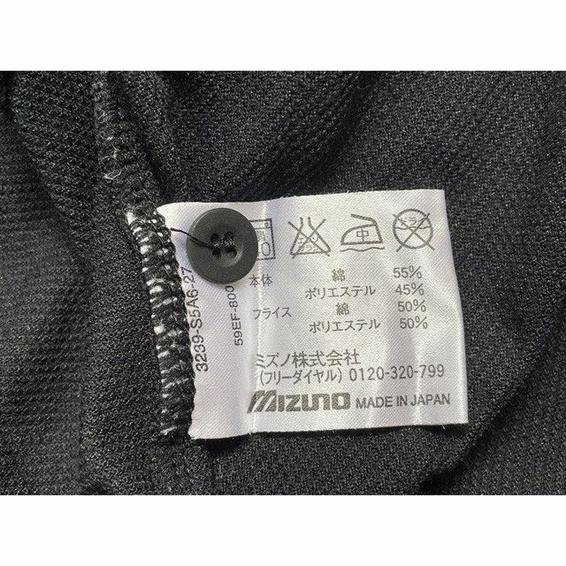 全日本バレーボール　ポロシャツ ミズノ mizuno バレーボール 日本代表 JAPAN 全日本女子チーム