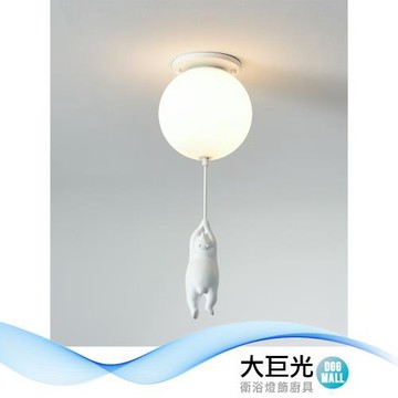 【大巨光】現代風 E27x1 吸頂燈-小_維尼(BM-51802)