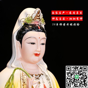 佛像陶瓷觀音像德化瓷佛像神像家里南海觀音菩薩家用擺件