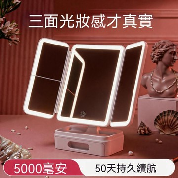 LED化妝鏡 梳妝鏡 鏡子 帶燈圓鏡 補光掛鏡 桌面台式折疊三面鏡 高顯色宿舍梳妝鏡 衛生間智能美容鏡