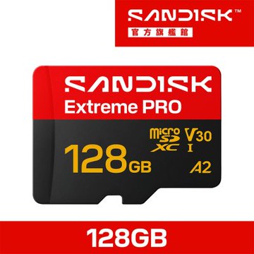 SANDISK Extreme PRO microSD UHS-I 128GB 記憶卡(公司貨)