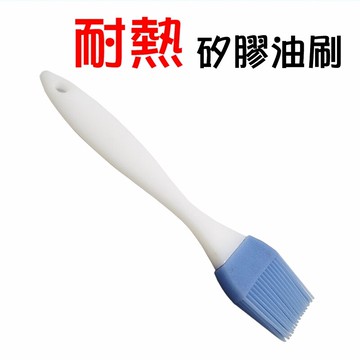 【珍愛頌】K083 可拆卸清洗 矽膠油刷 耐熱油刷 燒烤刷 蛋液刷 矽膠刷 烤肉刷 油刷 油刷 耐高溫刷子 分體式油刷