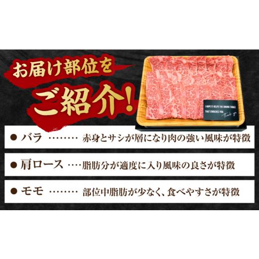 ふるさと納税 佐賀県 吉野ヶ里町  艶さし！ 佐賀牛 焼肉用 計1.5kg （500g×3回） ※バラ・肩ロース・モモのいずれかの部位※ 吉野ヶ里町 [FDB03…