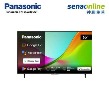 Panasonic TN-65W80CGT 65型 4K 6原色 Google TV智慧顯示器