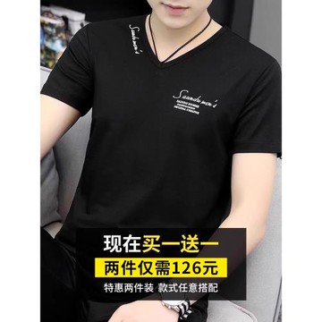 莫代爾男士短袖t恤V領夏季潮流上衣服修身黑色印花冰絲男裝半袖丅