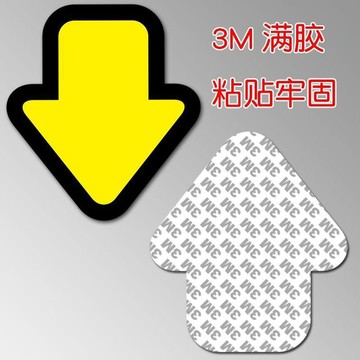 🚛🚛亞克力箭頭指示貼大號方向標導向路引標誌洗手間位置指引箭頭標籤