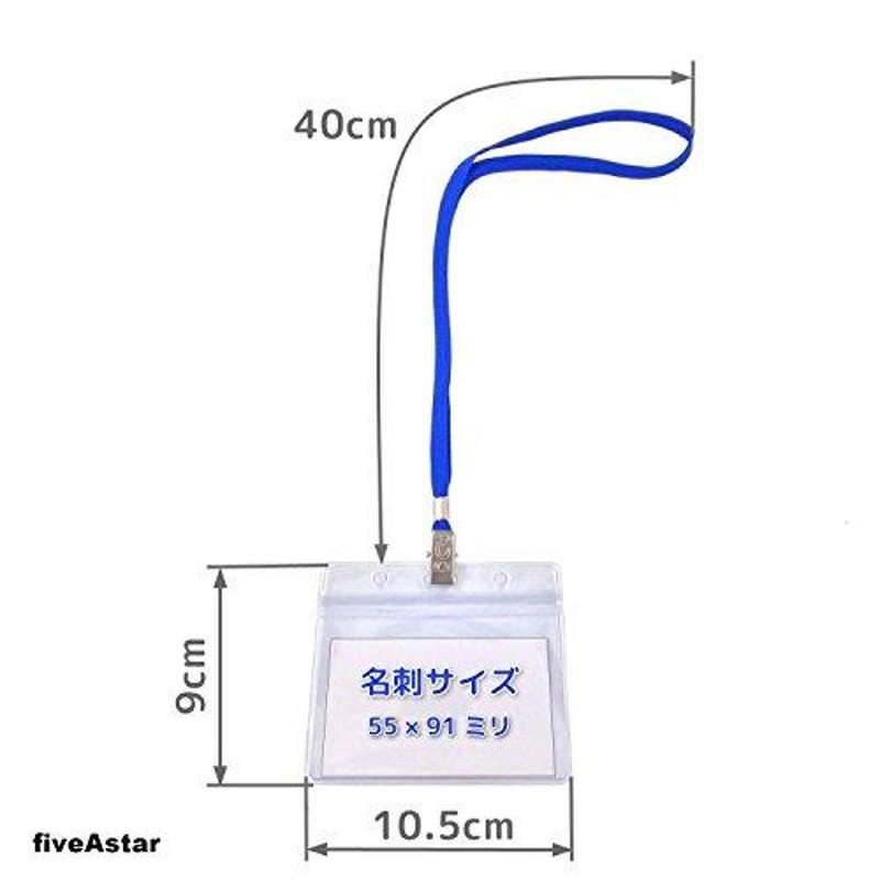 fiveAstar ID カード ホルダー ネックストラップ 名札 吊り下げ