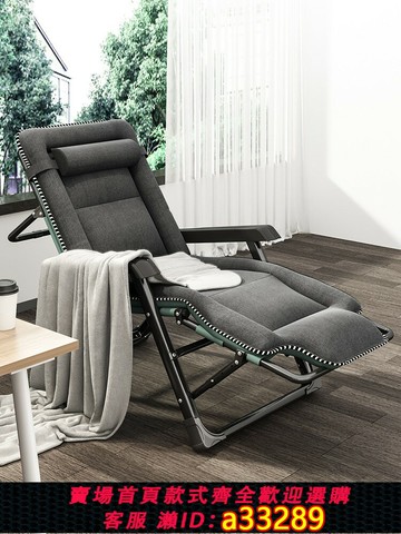 {可打統編 超低價}躺椅折疊午休靠背椅子懶人可躺午睡床兩用椅辦公室陽臺休閑睡椅