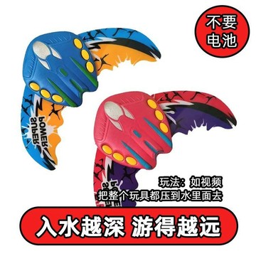 🔥臺灣出貨🔥不用充電的水動力魔鬼魚水上玩具潛水樂趣超乎想象遊泳池兒童2025