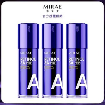 【MIRAE 未來美】PRO+超級3A煥膚緊緻精華 30ml x3