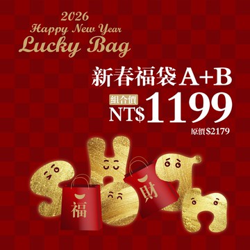 2026 限量新春福袋 1199元 繪玩創意組+陶色筆8色