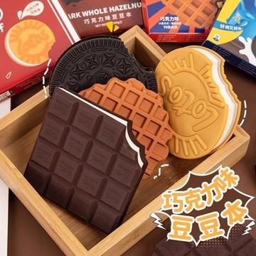 ❤️在臺好貨❤️豆豆創意迷你筆記本高顏值學生解壓餅乾便籤便攜巧克力香味口袋本
