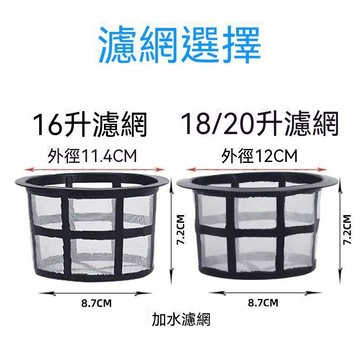 統編發票/免運 農用電動噴霧器濾網大小濾網內濾網吸水過濾網打藥機內過濾網配件 過濾器 過濾網 濾網器 過濾篩網 濾渣