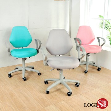 LOGIS邏爵家具 專利雙效氣桿辦公椅(米灰手) / 電腦椅 三色 課桌椅 SGS LD800@灰PU