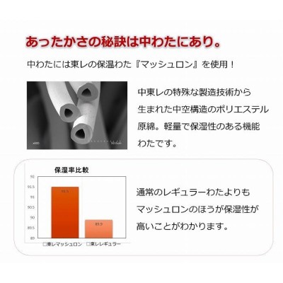 襟くり毛布 3色セット ブランケット 布団 2枚合わせ 衿くり毛布三色組