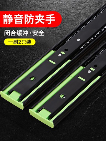 抽屜軌道滑軌反彈三節阻尼緩沖加厚電腦桌鍵盤滑槽衣櫥柜靜音滑輪