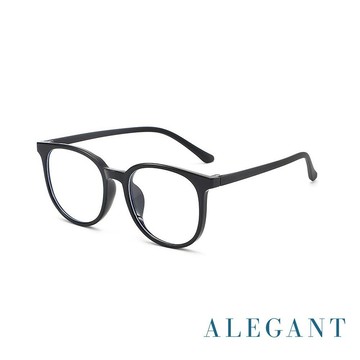 【ALEGANT】文藝風尚玄潤黑TR90輕量圓框親膚霧面鏡腳UV400濾藍光眼鏡