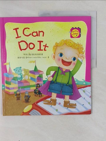 【書寶二手書T1／少年童書_Y7A】I can do it_Eun Jeong Kim-Zoller, Robert L. Zoller原著