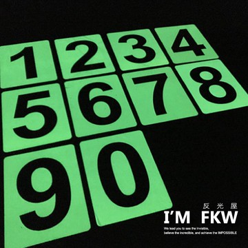 反光屋FKW 數字標示指示牌 夜光指示牌 金屬鋁片 夜光烤漆 蓄光節能 指示標誌 長效型夜光 火災停電 工廠 大樓 學校