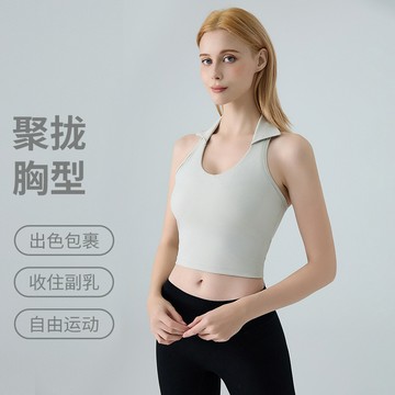 🚀虧本到貨&舒適透氣⚡歐美翻領美背運動內衣女外穿防震瑜伽服背心健身上衣帶胸墊