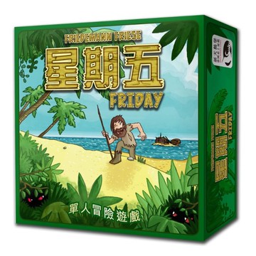 *【新天鵝堡桌遊】星期五 Friday