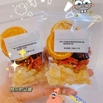 新品熱銷 水果茶 水果茶包 洛神花茶桑葚玫瑰花茶金桔檸檬茶玫瑰茄水果茶組合花果茶泡水喝