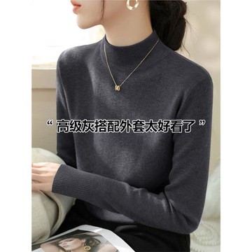 春季新款2025年時尚百搭半高領加厚款毛衣女裝簡約長袖修身針織衫