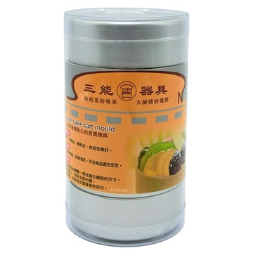 SaNNeNg 三能 圓塔模 陽極 5個  圓徑50 x 22cm  1包