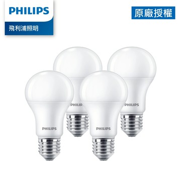 Philips 飛利浦  8.5W LED 超極光真彩版-4入 (TL04/TL05/TL06)