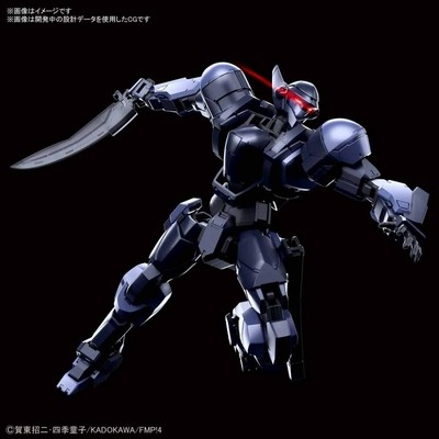 バンダイ プラモデル HG フルメタルパニック 4体 セット HG フルメタル