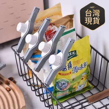 臺灣🚍8H出🉑封口夾帶嘴封口夾調料袋密封夾防潮封口夾子非打孔鉗 封口夾 帶嘴封口夾 調料袋密封夾 防潮封口夾子 零食袋封