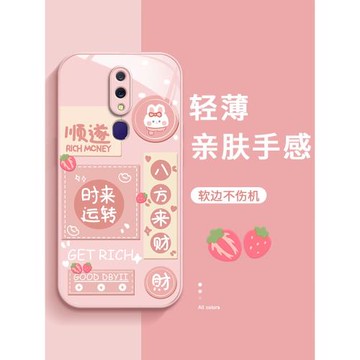 文字卡通適用oppoa9手機殼a9x新款紅色a11x爆款a8玻璃a5可愛a7全包a7x簡約a58龍年本命年情侶a57女款保護套