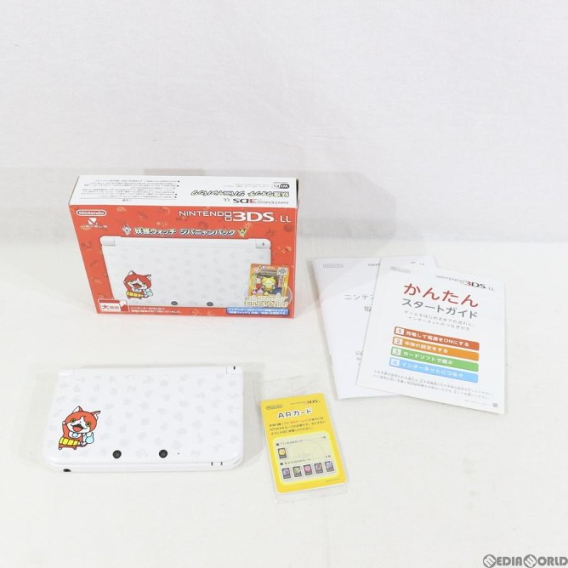 中古即納』{訳あり}{本体}{3DS}ニンテンドー3DS LL 妖怪ウォッチ ジバ