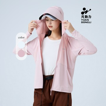 元動力 冰感多功能防曬外套(兩色；S-XL)