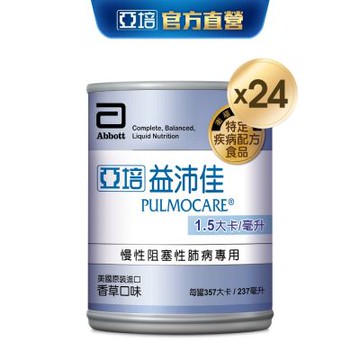 【亞培】 益沛佳-慢性肺病專用營養品(237ml x 24入)