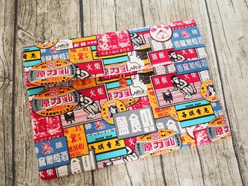 英國製作 懷舊台灣海報 電腦保護套筆電包 客製尺寸