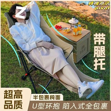 【四擋調節】摺疊躺椅 月亮椅 午休床 摺疊床 躺椅 摺疊椅 便攜可調節 辦公室午休 陽臺露營 居家備用